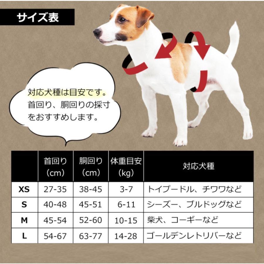 ハーネス 犬 脱げない 中型犬 大型犬 小型犬 柴犬 ハンドル付き 胴輪 ステップ ウェア 犬用 介護用 首輪｜roundsheep1｜22