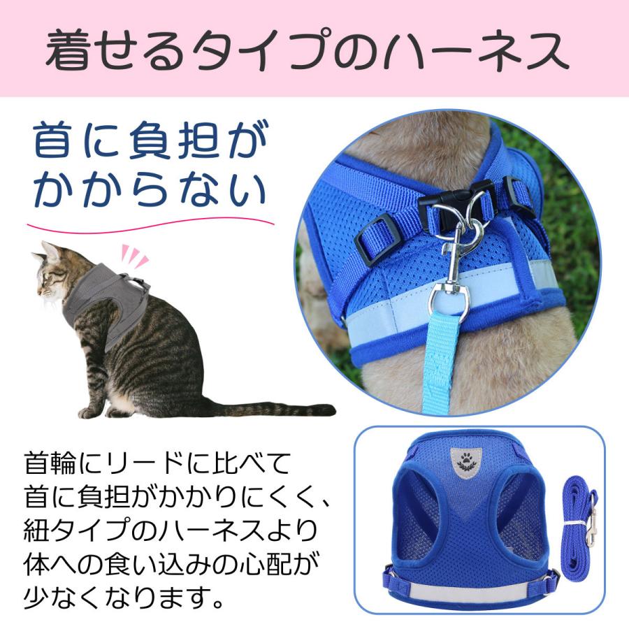 ハーネス 猫 安全帯 おしゃれ ねこ リード付き 脱げにくい 簡単着用 反射テープ付 お散歩 首輪 胴輪 サイズ豊富 小型｜roundsheep1｜06