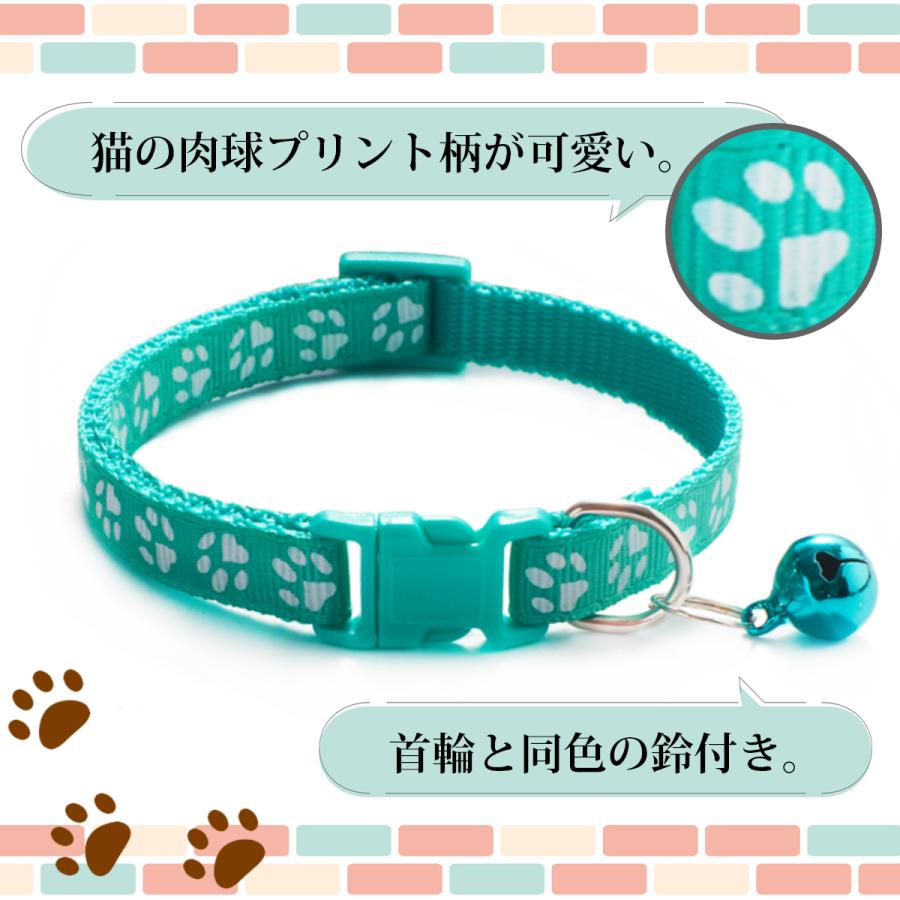 猫首輪 おしゃれ 猫用 ねこくびわ ペット 肉球柄 カラフルバックル 長さ調節可能 鈴付き 種類豊富 :pets-0006:Round Sheep - 通販 - Yahoo!ショッピング 猫首輪 おしゃれ 猫用 ねこくびわ ペット 肉球柄 カラフルバックル 長さ調節可能 鈴付き 種類豊富 :pets-0006:Round Sheep - 通販 - Yahoo!ショッピング