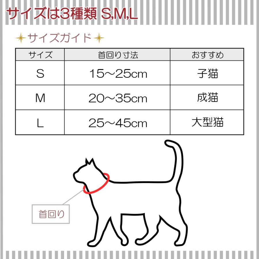 12周年記念イベントが 首輪 猫用 おしゃれ セレブ猫 愛猫 ねこ 子猫 くびわ ペット すず 鈴付き かわいい プレゼント 長さ調節可能 バックル Wantannas Go Id