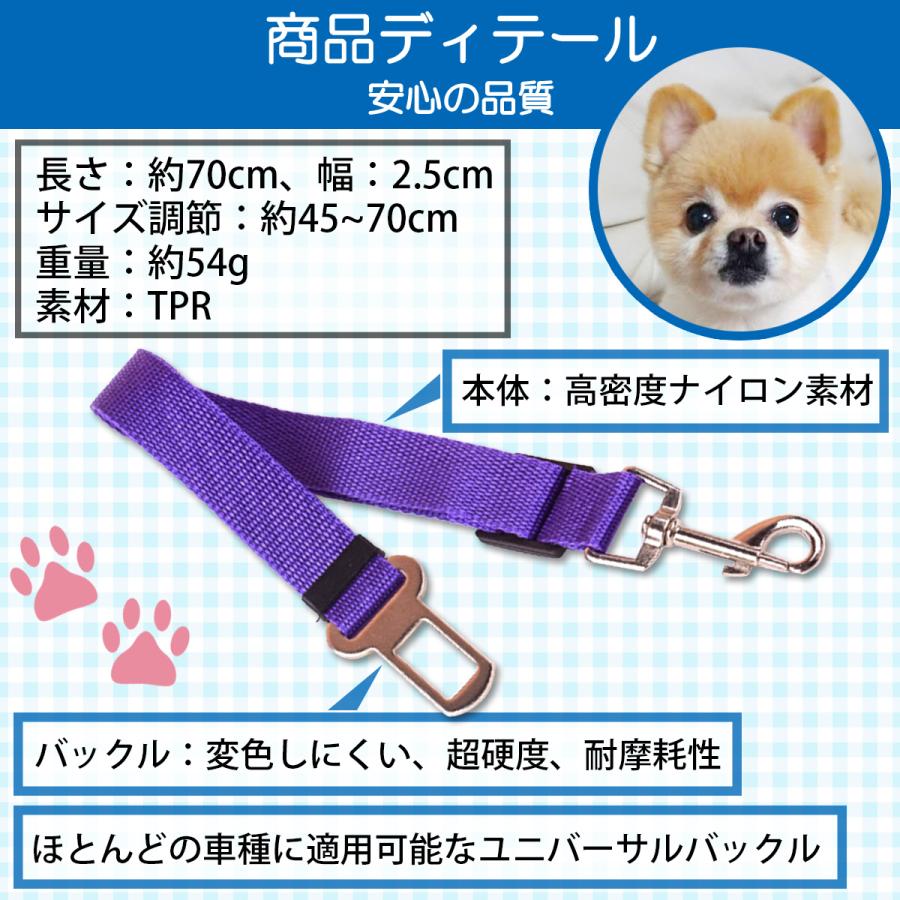 ペット ドライブ シートベルト 犬 猫 ハーネス 安全 長さ調節可能 車