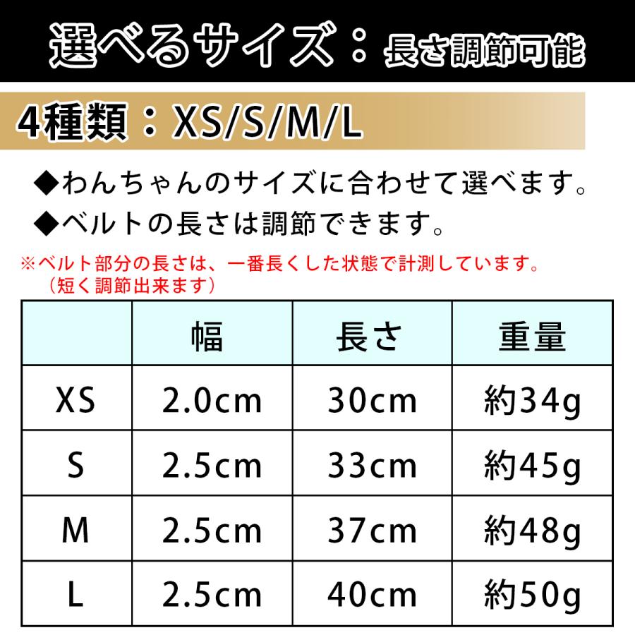 犬首輪 光る 光る首輪 ドック 首輪 LED 犬の散歩 夜の散歩 点滅モード