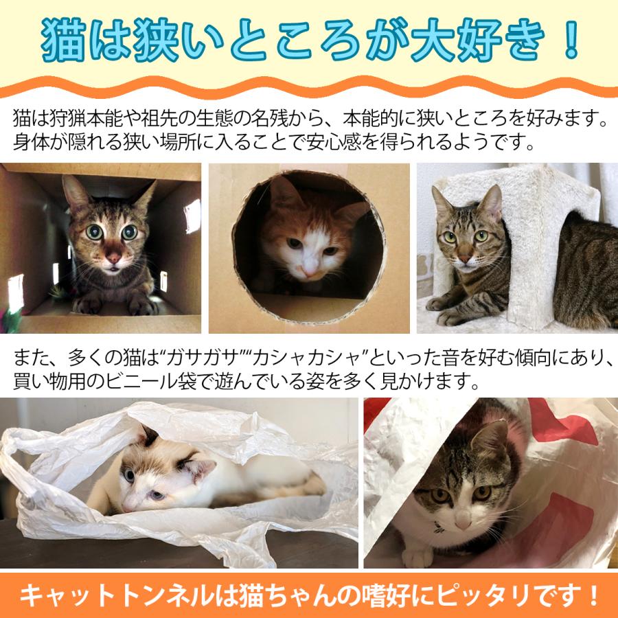 キャットトンネル 猫 トンネル おもちゃ プレイトンネル ペットトンネル ネコ ねこ ペット 玩具 遊び道具 S型 ストレス発散 運動不足 折りたたみ式 小型犬｜roundsheep1｜07