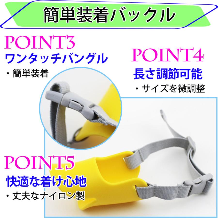 犬 しつけ 口輪 ペット ペット用 吠え防止 噛みつき防止 キズ舐め防止 あひるぐち あひる口 アヒルぐち アヒル口 マスク 小型犬 中型犬 大型犬｜roundsheep1｜08