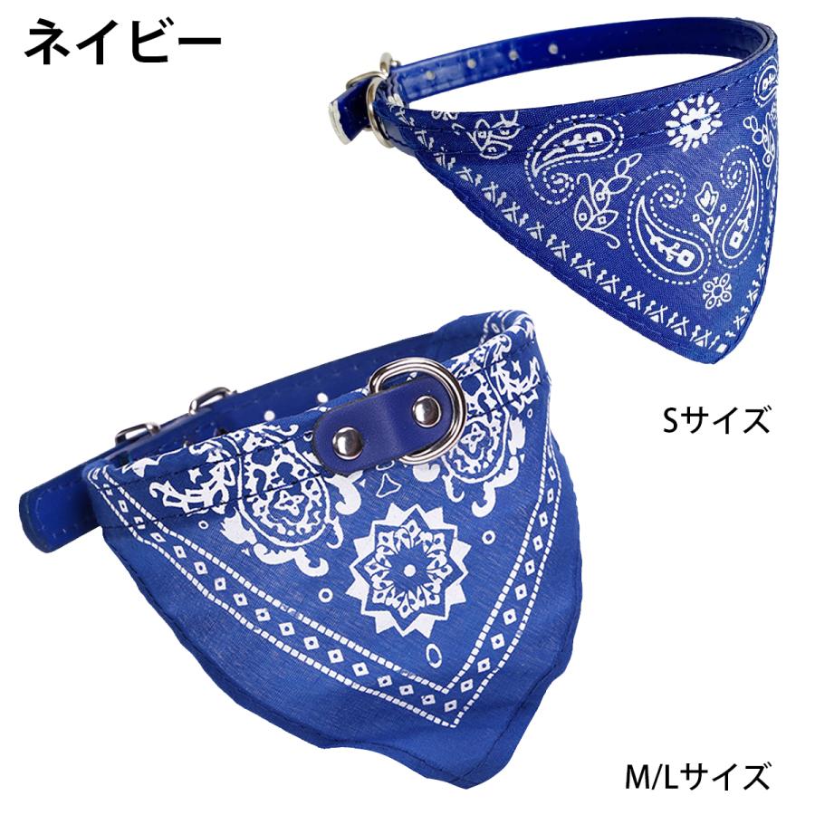 首輪 犬 猫 バンダナ いぬ ねこ ドッグ キャット ペイズリー おしゃれ