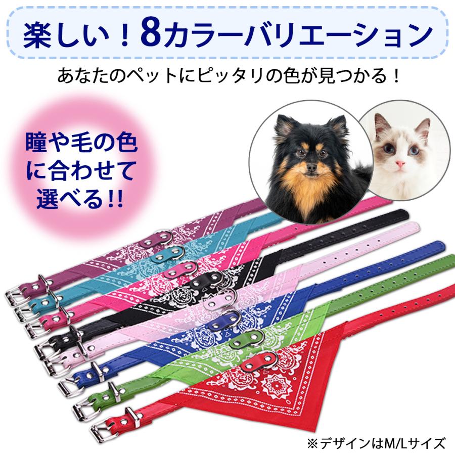 バンダナ 首輪 ペット 犬 猫 Amazon | Bethany Home 猫用 首輪 ペット用バンダナ 2枚セット