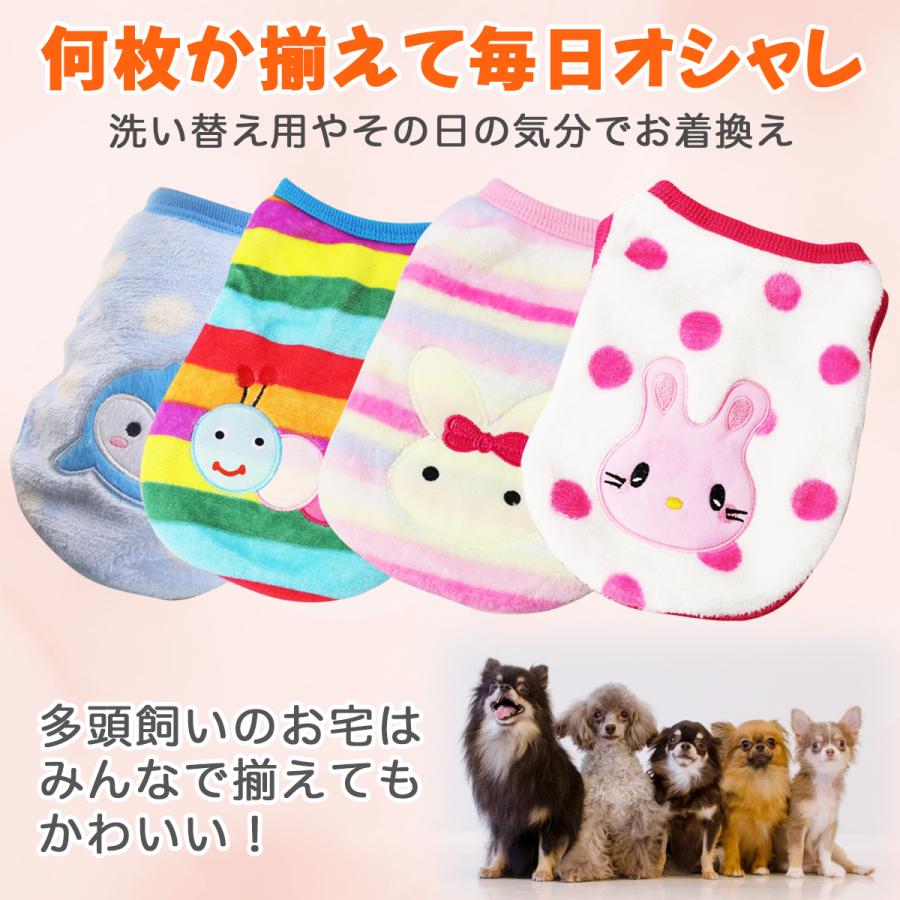 ペットウェア ペット服 犬 冬 もこもこ 秋 フリース 小型犬 中型犬 猫 お散歩 かわいい ふわふわ｜roundsheep1｜13