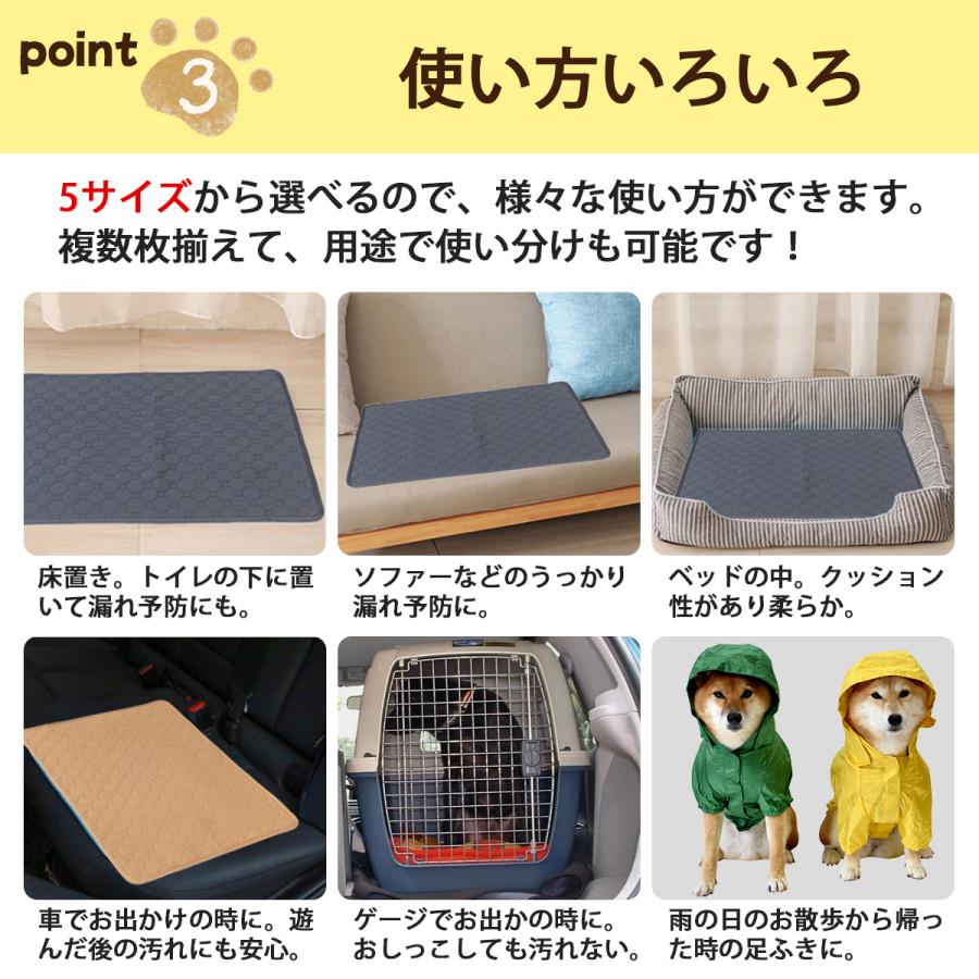 犬 トイレシート 猫 トイレマット トイレシーツ しつけ ワイド 防水 ペットシート いぬ ねこ 滑り止め 速乾 漏れ防止 洗濯機 洗える おしっこマット | ブランド登録なし | 06