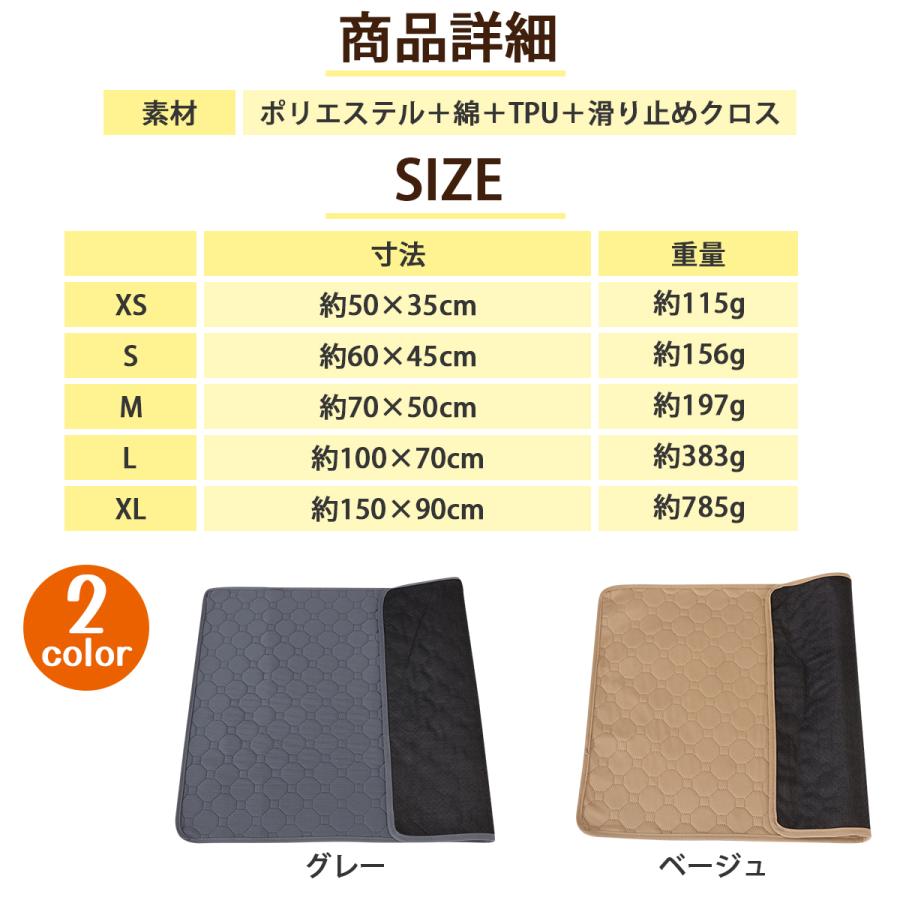 犬 トイレシート 猫 トイレマット トイレシーツ しつけ ワイド 防水 ペットシート いぬ ねこ 滑り止め 速乾 漏れ防止 洗濯機 洗える おしっこマット | ブランド登録なし | 09