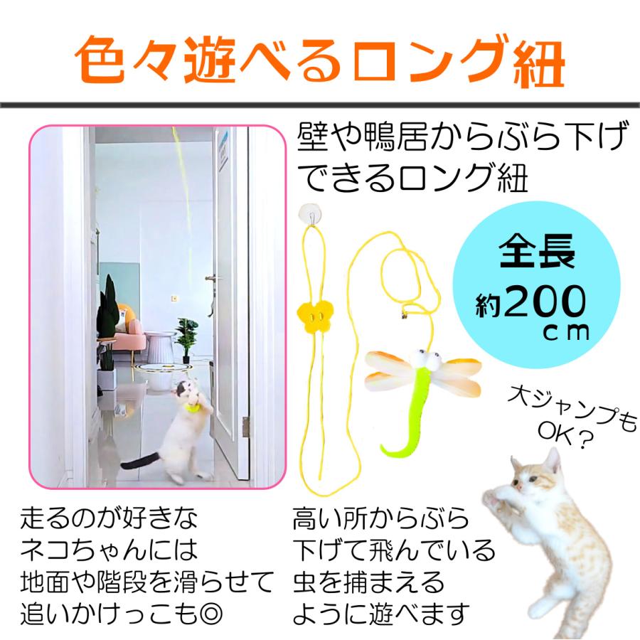 猫の玩具 ゴム紐 ハンキング フェルトおもちゃ 吊り下げ式 粘着フック