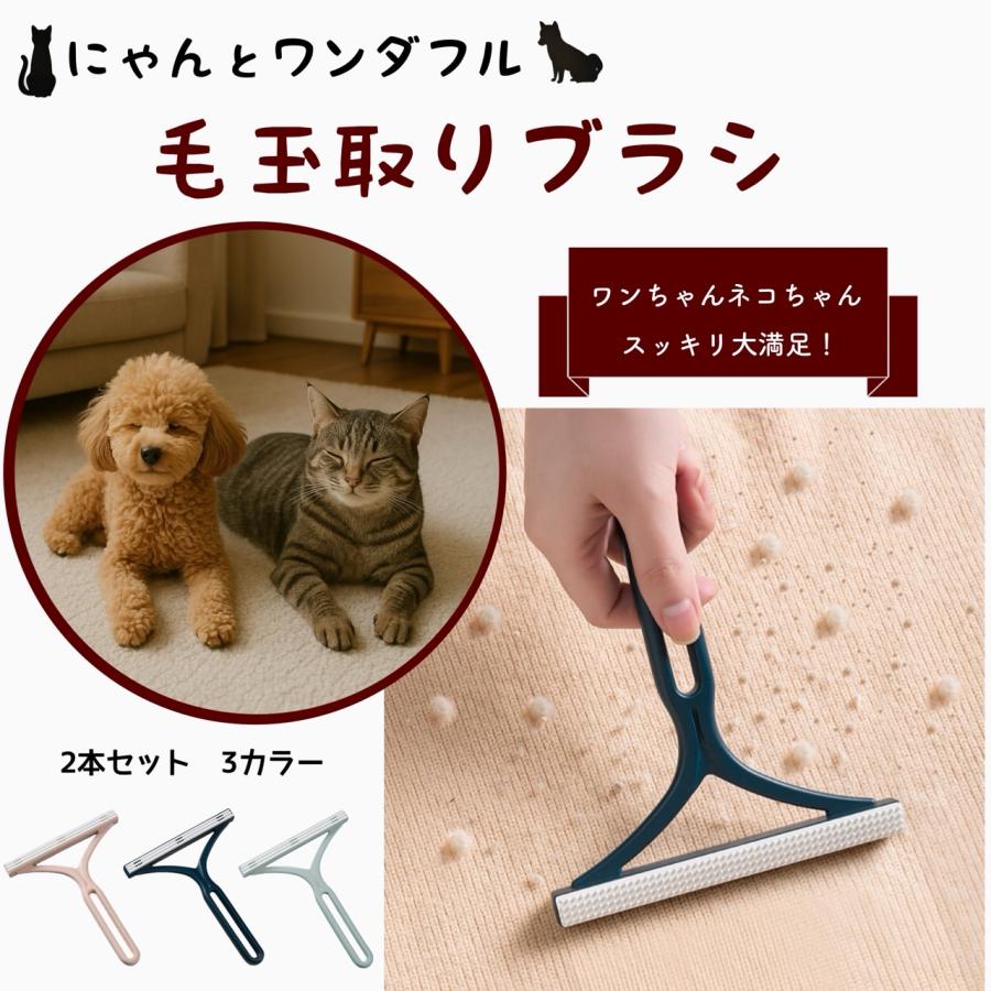 犬 抜け毛取り ソファ・カーシート用 ペットグッズ ペット用お手入れ用品 ペット 毛玉取りブラシ カーペット 犬 猫 抜け毛取り ソファ 車用 掃除