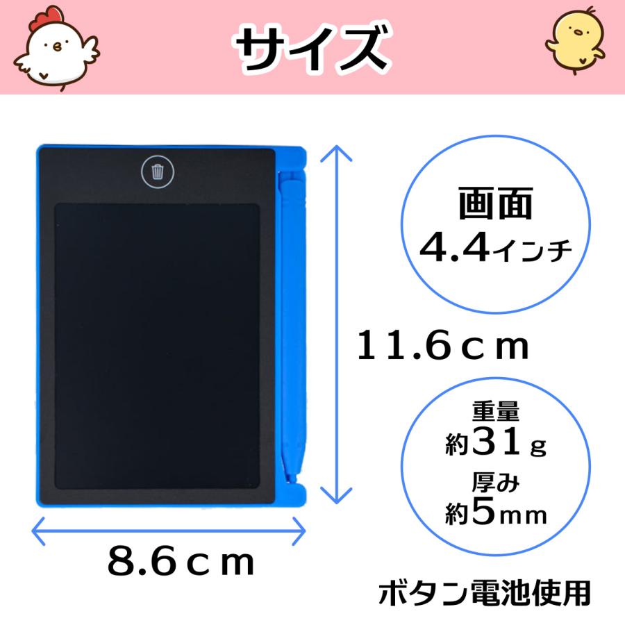 メモパッド メモパッド デジタル 電子 4.4インチ 子供 幼児 お絵描き