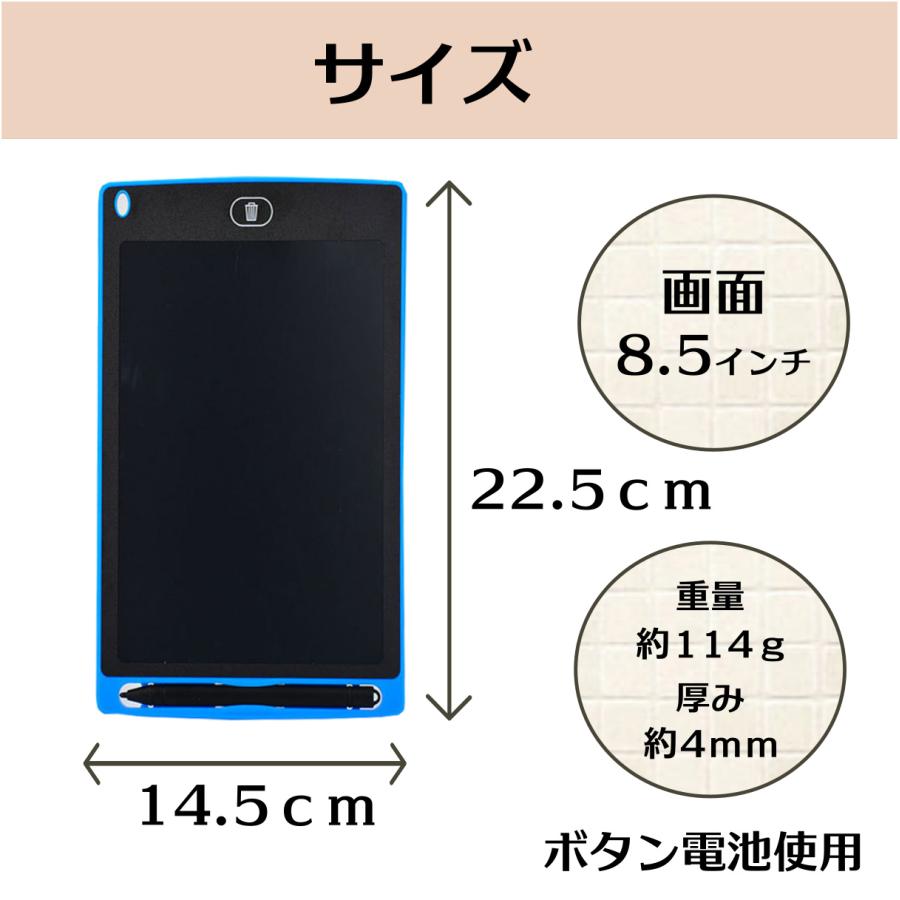 メモパッド デジタル 電子 8.5インチ メモ 画面ロック オフィス 文具