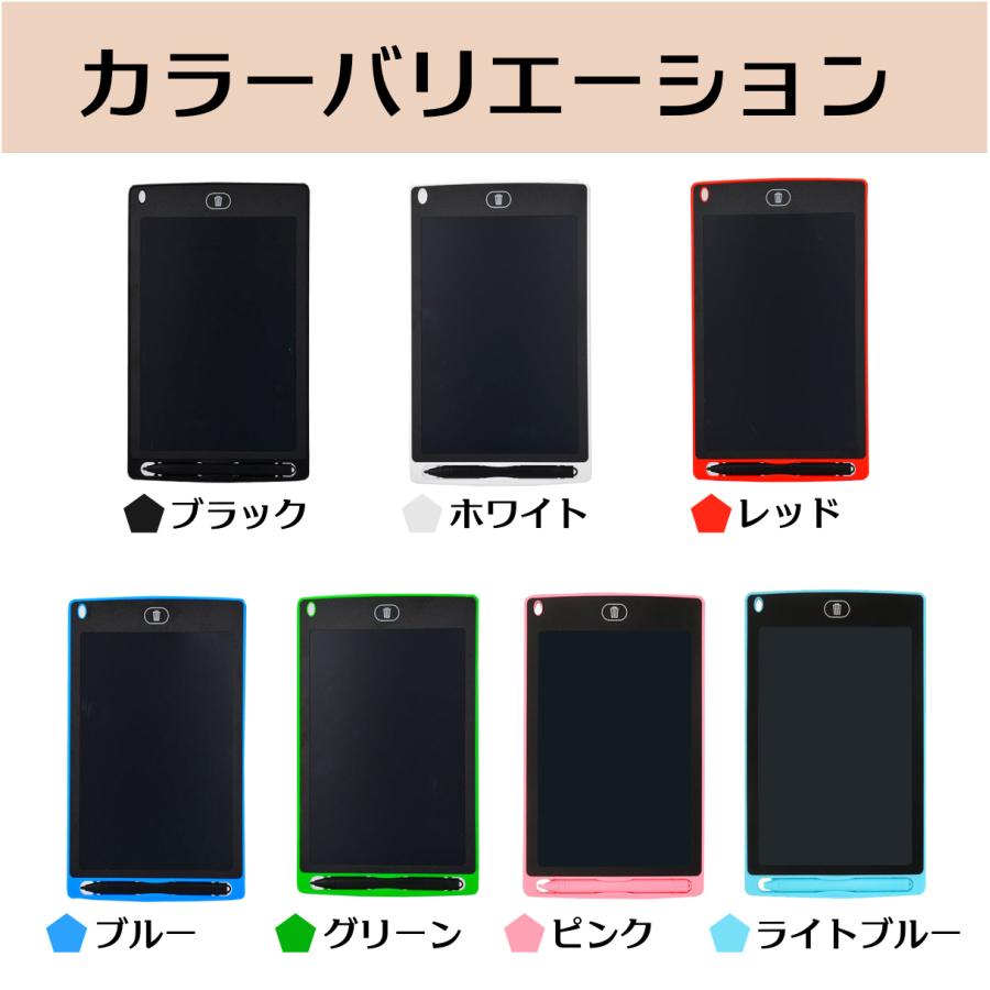 メモパッド デジタル 電子 8.5インチ メモ 画面ロック オフィス 文具