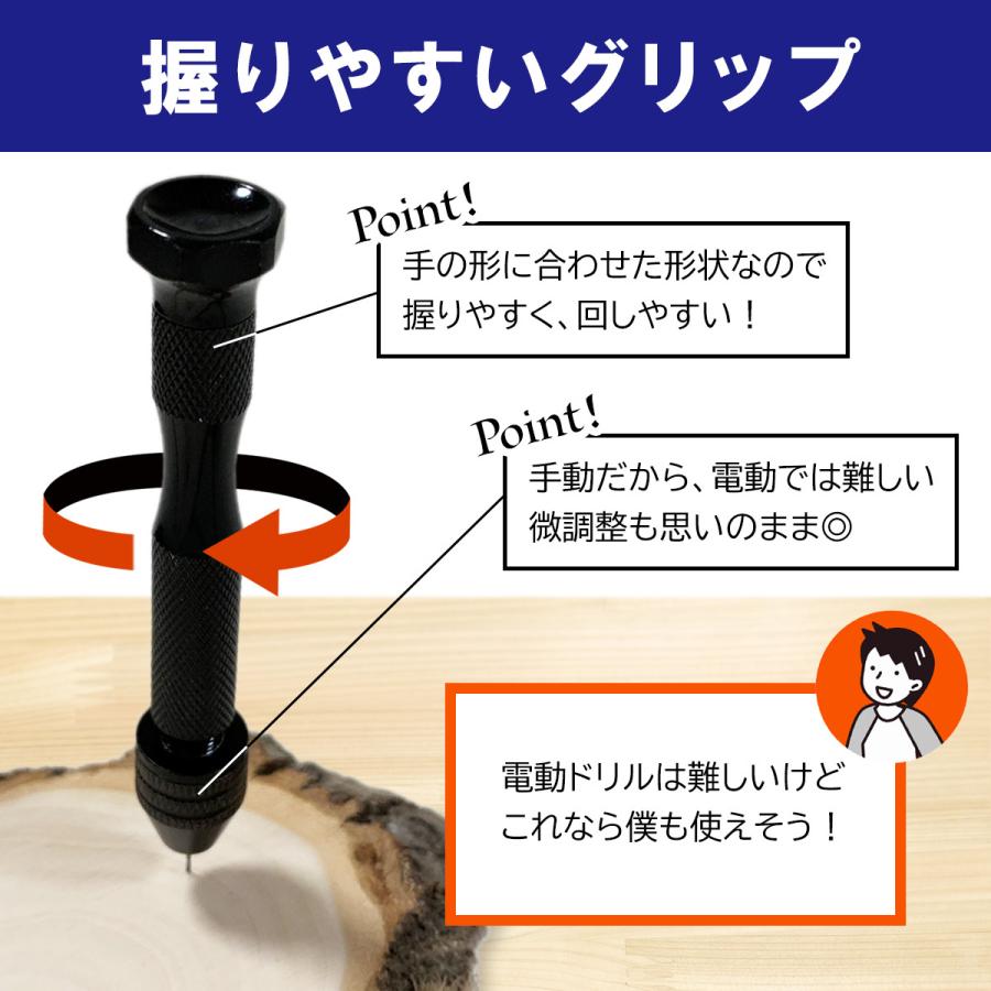 ピンバイス ハンドドリル セット 替え 小口径 小さい 穴あけ