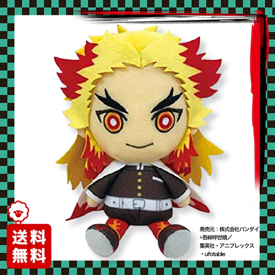 新品　廃盤　鬼滅の刃　Chibiぬいぐるみ　煉獄杏寿郎 鬼滅の刃 煉獄杏寿郎 Chibiぬいマスコット