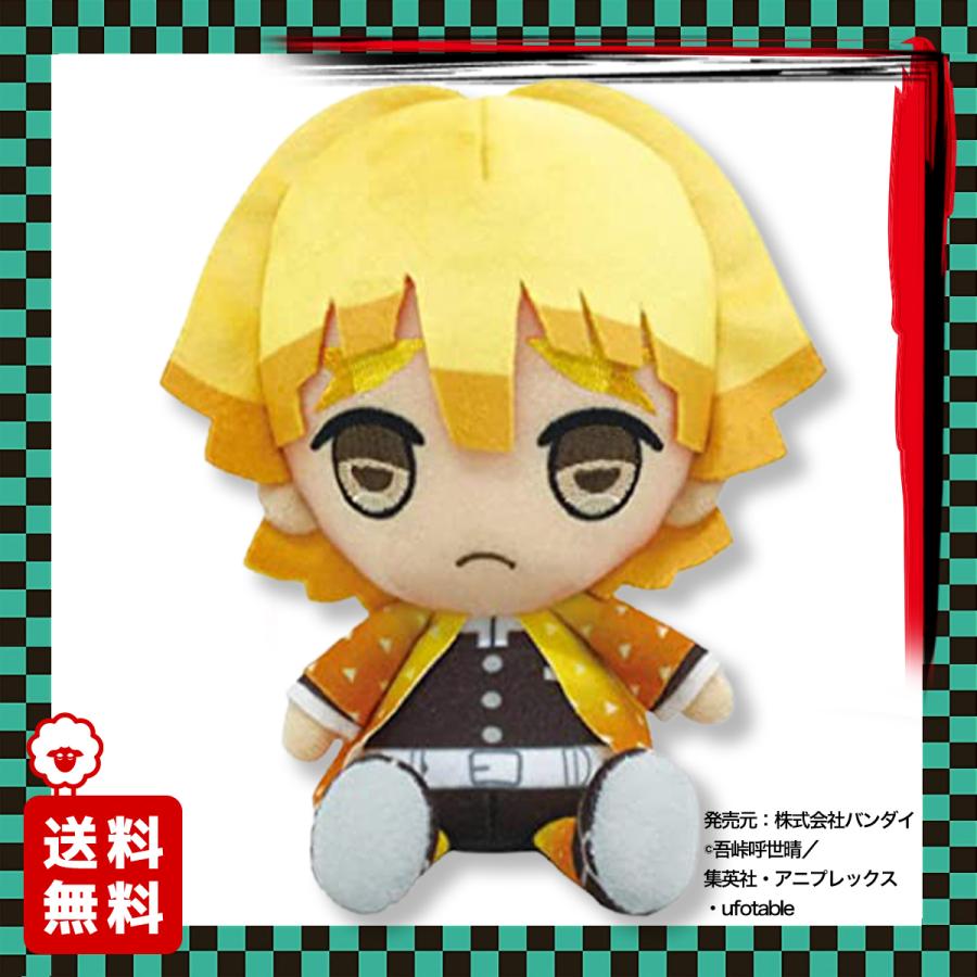 鬼滅の刃 ぬいぐるみ Chibi 我妻善逸 きめつのやいば 4589945614597