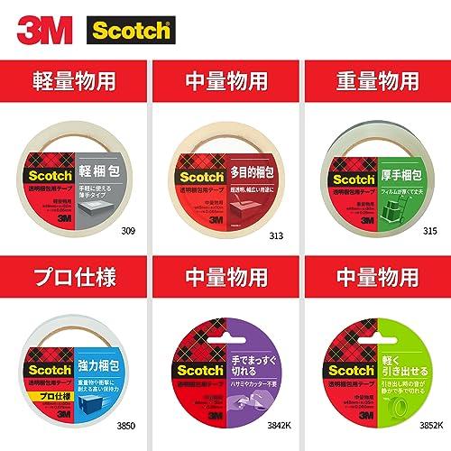 04・6巻パック_単品 3M スコッチ ガムテープ 梱包テープ 重量用 48mm×50m 6巻パック 315-6P｜roundtail｜07