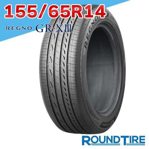 BRIDGESTONE（ブリヂストン） 1本 155/65R14 75H BRIDGESTONE REGNO 