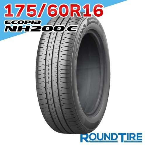 175/60R16夏タイヤ2本　ブリヂストン　ECOPIA NH200C BRIDGESTONE（ブリヂストン） 在庫あり 2本セット 175/60R16 82H