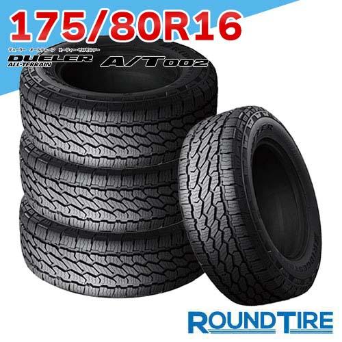 BRIDGESTONE（ブリヂストン） 4本セット 175/80R16 91S RBL ブラック 