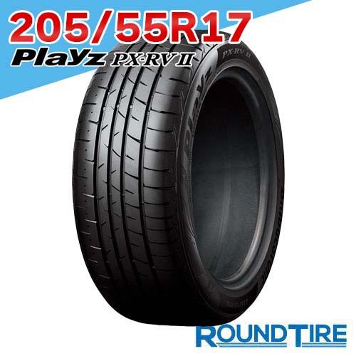 Playz 205/55R17 91V プレイズ PX-RV2 PXRV PX RVII ブリヂストン