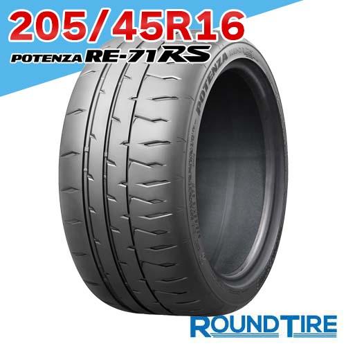 BS POTENZA RE-71R 205/45R16 87W 2本 BS POTENZA RE-71R 205/45R16 87W 2本 BS POTENZA RE-71R 205/45R16 87W