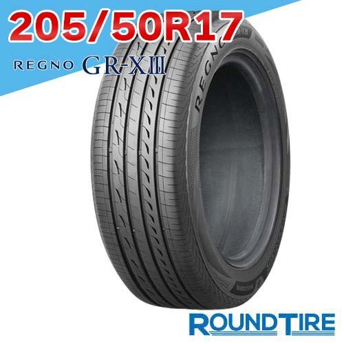 送料込み205/50R17 ブリヂストン REGNO GR-X|| 2本セット BRIDGESTONE（ブリヂストン） 在庫あり 2本セット 205/50R17 89V