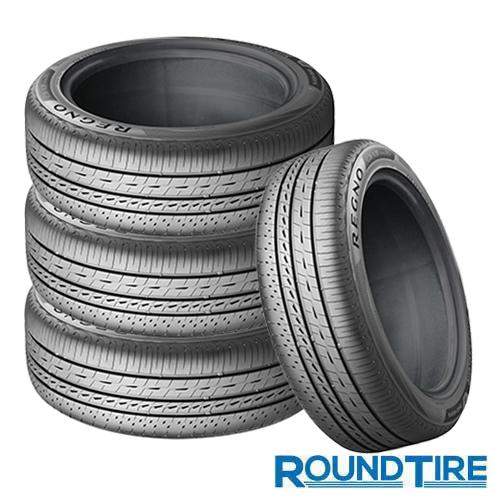 レグノ（ブリヂストン） 205/65R16 95H 正規品 2025年製 ブリヂストン 