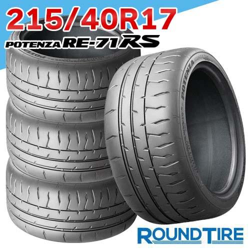 BRIDGESTONE（ブリヂストン） 4本セット 215/40R17 87W XL ポテンザ RE