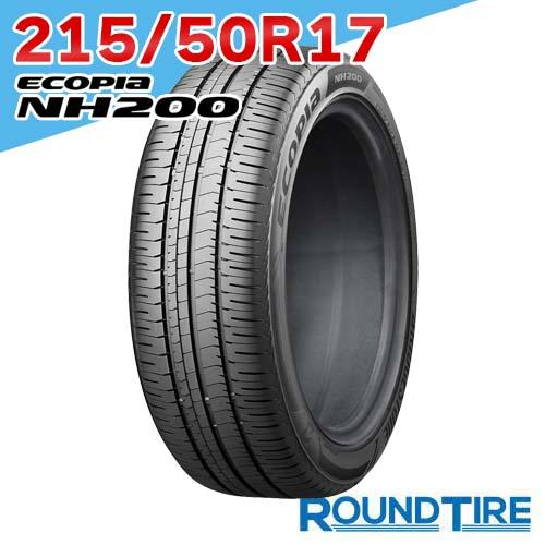エコピア 在庫あり 1本 215/50R17 91V NH200 BRIDGESTONE ブリヂストン