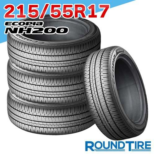 夏タイヤ 215/55R17 94V ブリヂストン エコピア 2022年製 エコピア 4本セット 215/55R17 94V NH200 BRIDGESTONE ブリヂストン