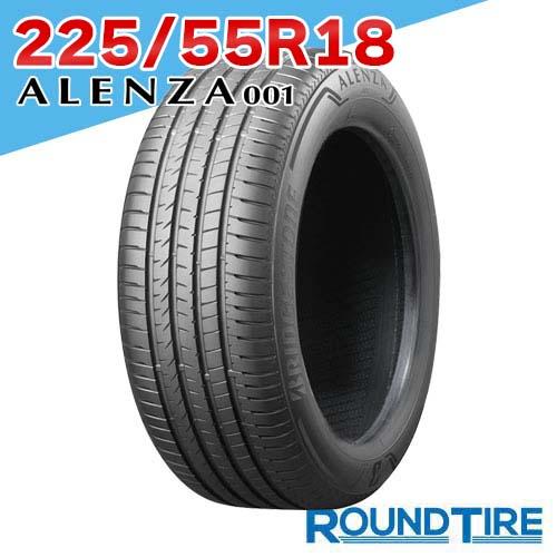 ALENZA 在庫あり 1本 225/55R18 98V ブリヂストン アレンザ 001