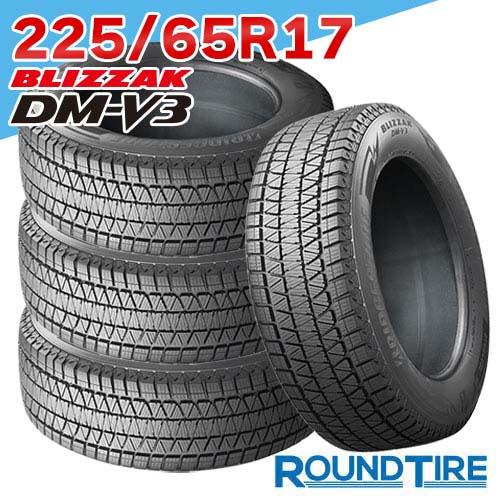 BRIDGESTONE（ブリヂストン） 4本セット 225/65R17 102Q ブリザック DM 