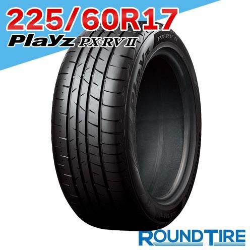 BRIDGESTONE 225/60R17 Playz PXRVⅡ YA2144 BRIDGESTONE 225/60R17 Playz PXRVⅡ YA2144 yatoh_22560r17