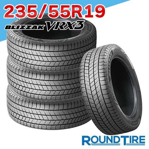 ブリザック 4本セット 235/55R19 101Q スタッドレス VRX3 ブリヂストン 
