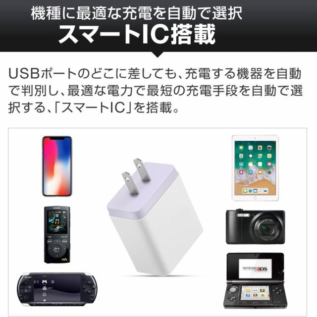 1) 【２個目大幅割引】急速充電器 USB アダプター コンセント 4ポート or 2ポート iPhone 充電器  Quick Charge 3.0  USB充電器 ACアダプター  Android iPhone｜rouse｜04