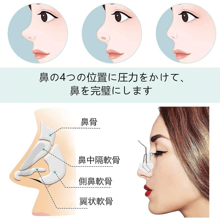 鼻クリップ鼻 ノーズクリップ 鼻プチ 鼻を高くする方法 グッズ 鼻筋 セレブ 横顔美人 だんご鼻 ポイント消化 美鼻 鼻高 グッズ | ブランド登録なし | 05