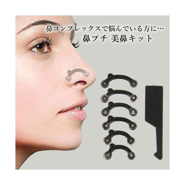 鼻クリップ鼻 ノーズクリップ 鼻プチ 鼻を高くする方法 グッズ 鼻筋