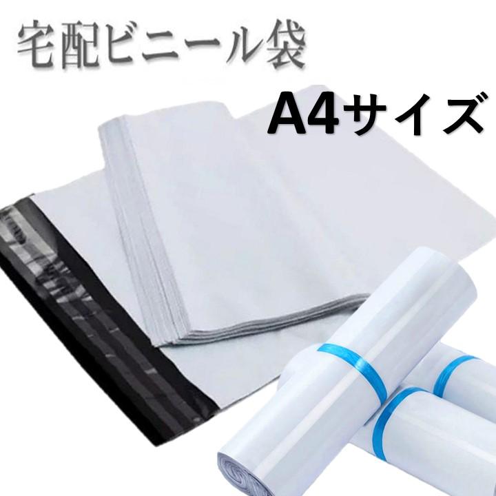 宅配ビニール袋 1枚or100枚or500枚 A4 サイズ グレー 宅配袋 郵送袋 梱包袋 : RouSeヤフー店 - 通販 - Yahoo ...