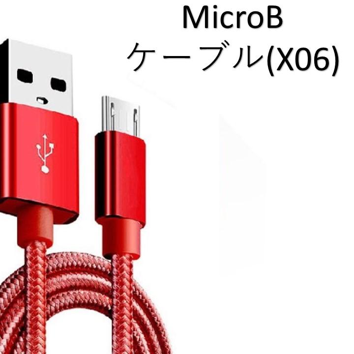 iPhone17対応 android 各機種対応 充電ケーブル ライトニングケーブル  2m MicroUsb Type-C 急速充電  充電器 タイプC スマホ充電器 Lightning タイプCケーブル | ブランド登録なし | 03