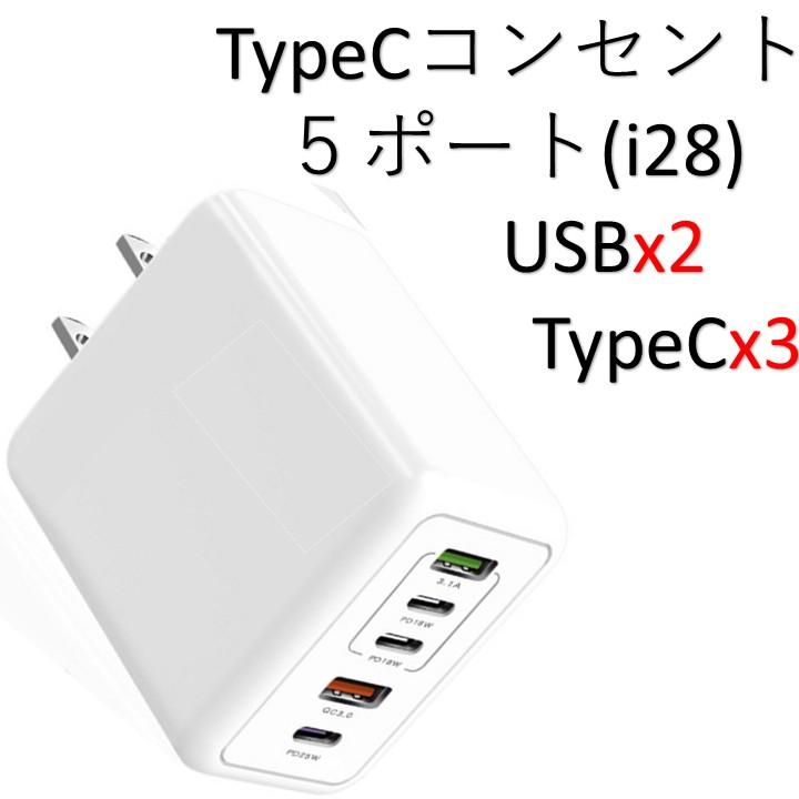 iPhone17対応 android 各機種対応 充電ケーブル ライトニングケーブル  2m MicroUsb Type-C 急速充電  充電器 タイプC スマホ充電器 Lightning タイプCケーブル | ブランド登録なし | 07