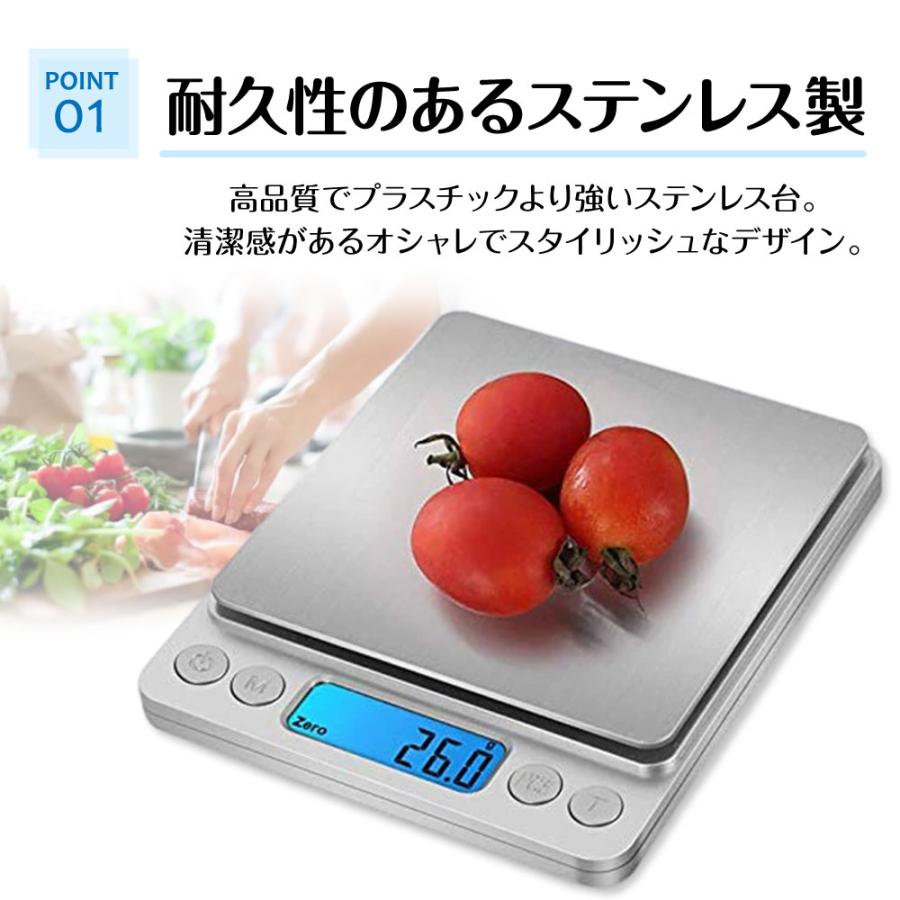 キッチンスケール0.1kg-3kg 電池付属！ 電子秤 電子はかり 計り 電子計り デジタル スケール | ブランド登録なし | 06