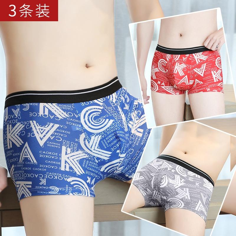 メンズ  パンツ 1~10枚セット or靴下セット まとめ買い 上質生地 ボクサーパンツ 靴下　下着　インナー コットン 綿 オシャレ プレゼント | ブランド登録なし | 16