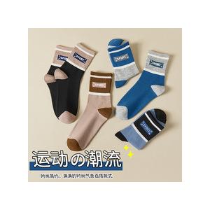 靴下 レディース メンズ くるぶし ソックス くつ下 オシャレ ショートソックス ショート 女性 春 夏 秋 男 蒸れない | ブランド登録なし | 14