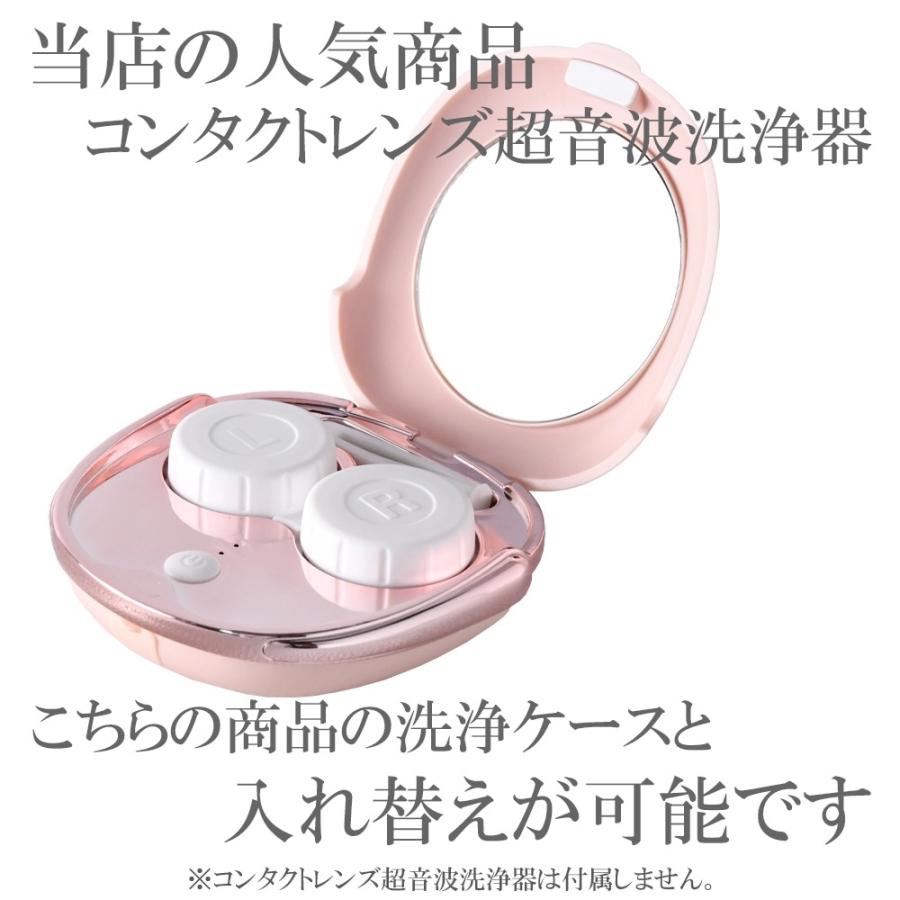 国内発送 超音波コンタクト洗浄機 保証付き 防水設計 蛋白除去 強力洗浄 花粉対策 携帯便利 汚れ除去 | ブランド登録なし | 03