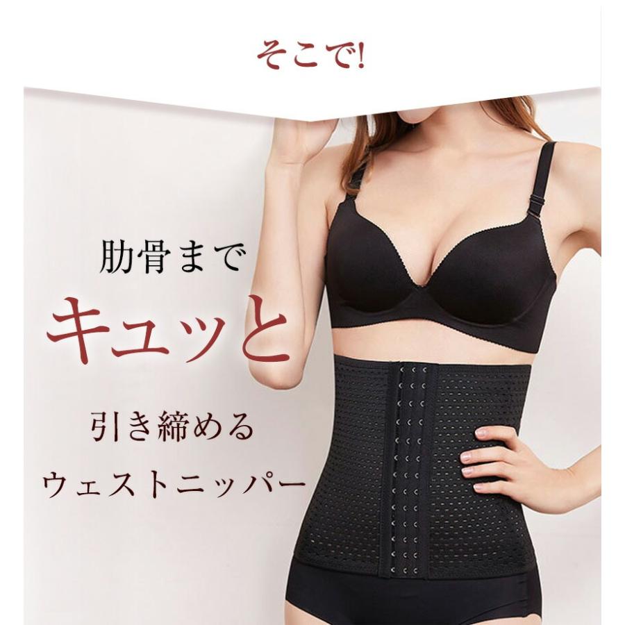 【6段階調整】 新商品! コルセット ウエストニッパー  ガードル ダイエット ショート丈 ショート丈ガードル ハイウエストガードル ハイウエスト 補正 | ブランド登録なし | 07