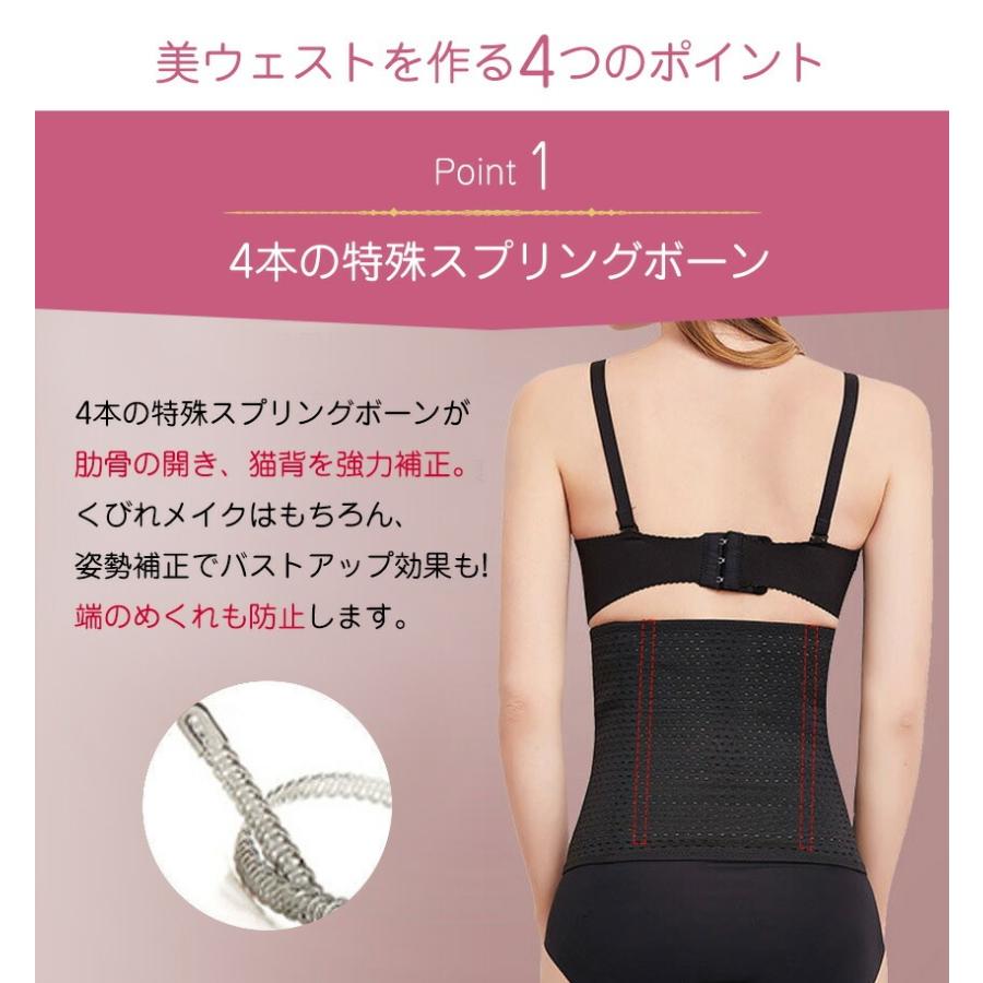 【6段階調整】 新商品! コルセット ウエストニッパー  ガードル ダイエット ショート丈 ショート丈ガードル ハイウエストガードル ハイウエスト 補正 | ブランド登録なし | 08