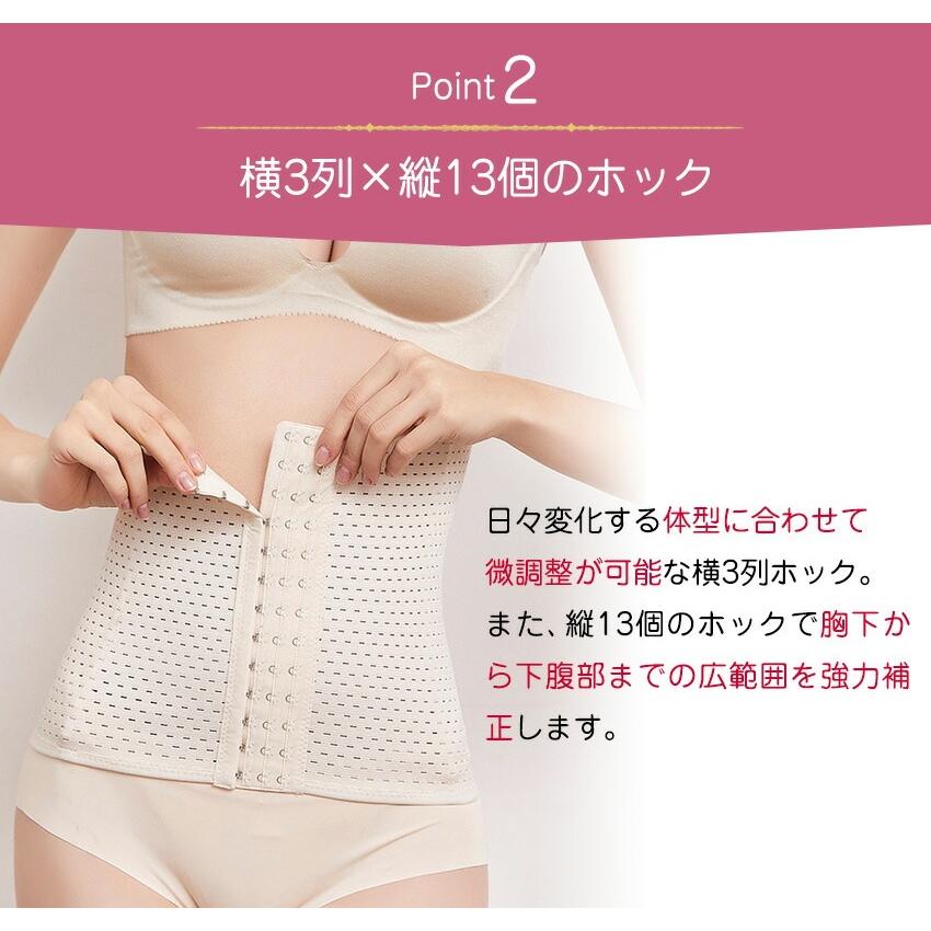 【6段階調整】 新商品! コルセット ウエストニッパー  ガードル ダイエット ショート丈 ショート丈ガードル ハイウエストガードル ハイウエスト 補正 | ブランド登録なし | 09