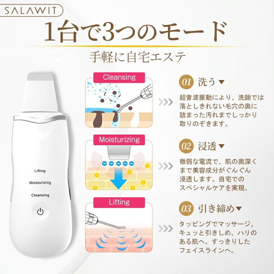 ウォーターピーリング 美容ローラー 美顔ローラー EMS 防水 イオン